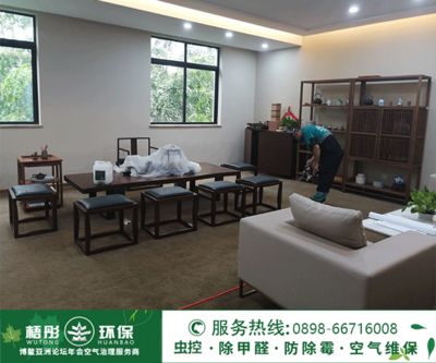 港航控股有限公司