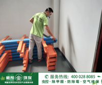 海口福利院