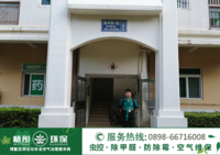 海詩園室內(nèi)空氣治理服務(wù)