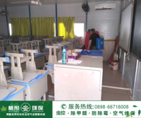 滨海小学3次