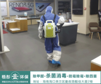 金盤電信營業廳