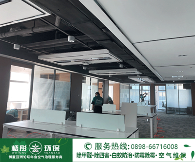 海南省文创旅游产业园集团有限公司