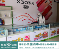 南海大道57號電信營業廳
