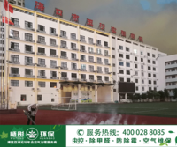 2019年6月20日玉沙实验学校