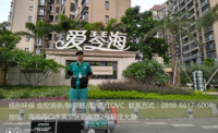 2019年7月14日愛琴海