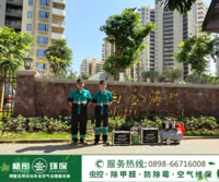 2019年6月21日白金海岸