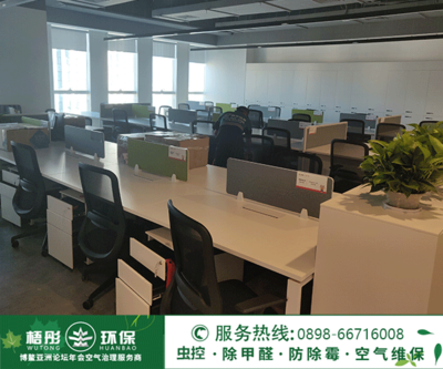 中南置地海南區域公司
