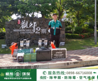 觀瀾湖觀邸2期