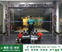 三沙市駐海口辦事處
