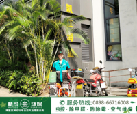華凱江海庭