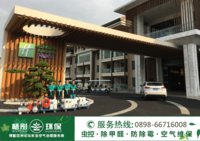 美嶺湖假日酒店