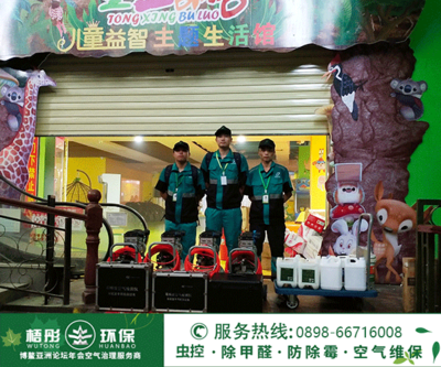 兒童益智主題生活館
