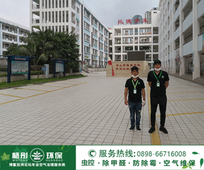 8月7日玉沙實驗學校