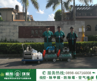 2019年6月21日海泉灣