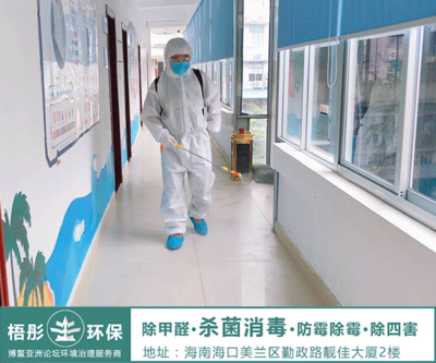 中共海南電網公司