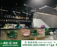 圈子酒吧