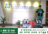 海口市公交場站投資建設有限公司