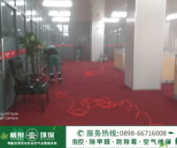 海南漢能光伏有限公司