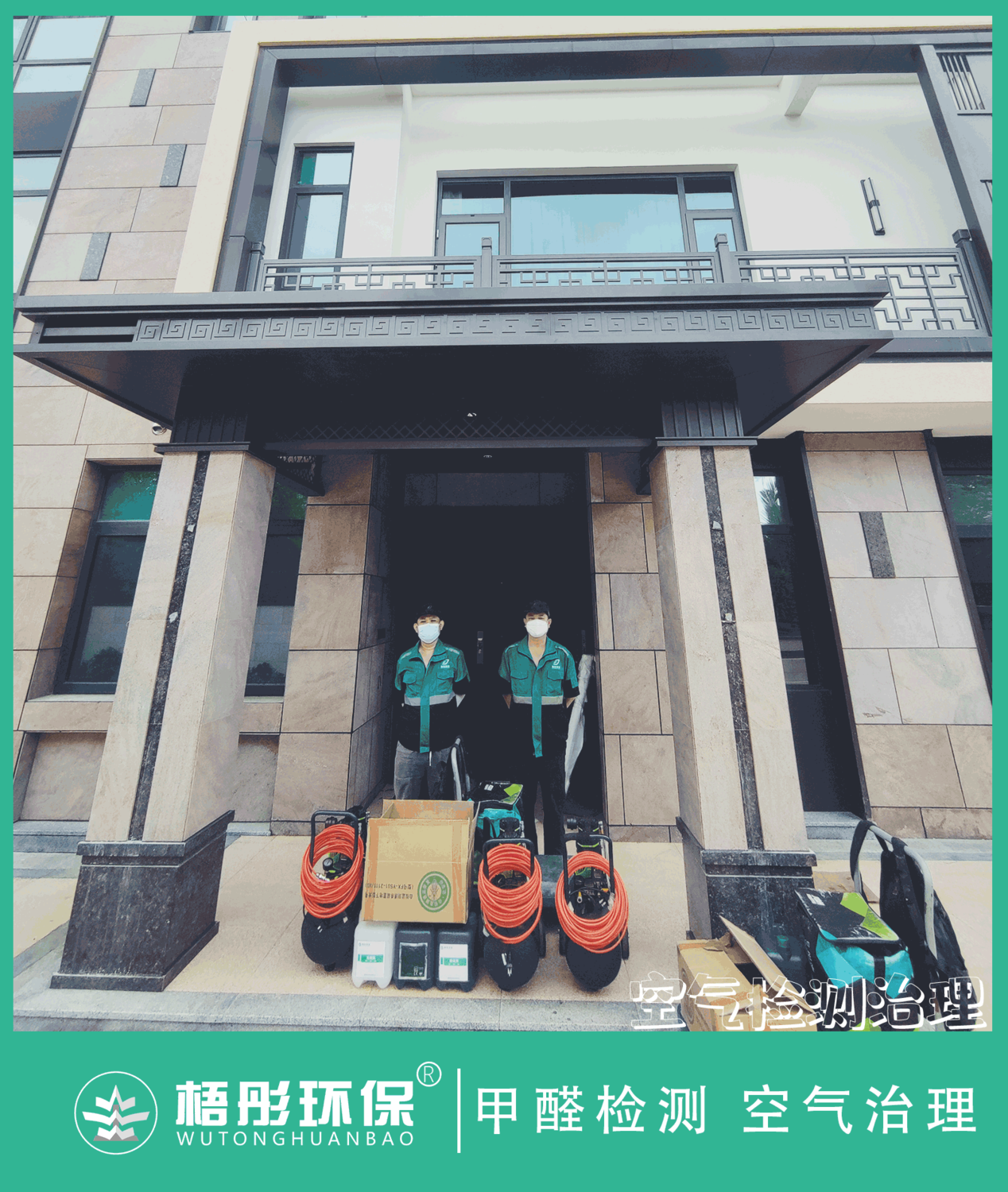 豎版水印.png