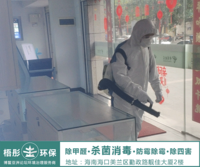 長流電信營業廳